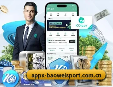 宝威体育官方网站 APP