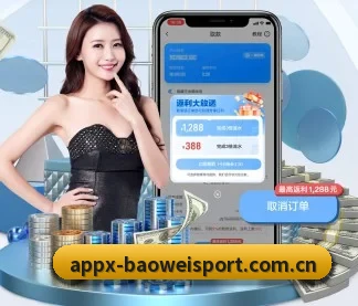 宝威体育官方网站 APP