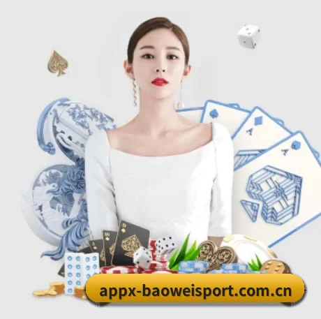 品牌诞生 - 宝威体育官方网站应运而生,获得国际认证资质,为用户打造合法合规的休闲互动平台。